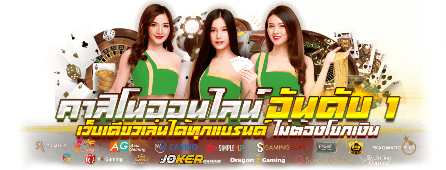 ambsian79 พนันออนไลน์ครบวงจร เดิมพันสุดปลอดภัย การเงินมั่นคง